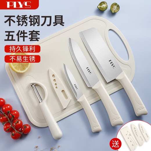 Ensemble de couteaux Palice Couteau de cuisine domestique Planche à découper Ensemble de trois pièces Couteau à fruits de cuisine Couteau à trancher Couteau d'office Ensemble complet d'outils complémentaires pour aliments pour bébés