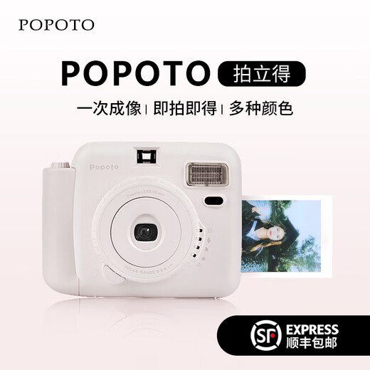POPOTO instant camera, one-time imaging, MINI photo paper, instant school gift camera, commemorative ccd student camera, Morandi green, instant stand-alone model, no photo paper, no accessories