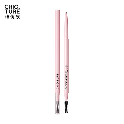Zhiyouquan single pack fine eyebrow pencil 02 gray brown waterproof not easy to fade eyebrow pencil hand residual party OCC