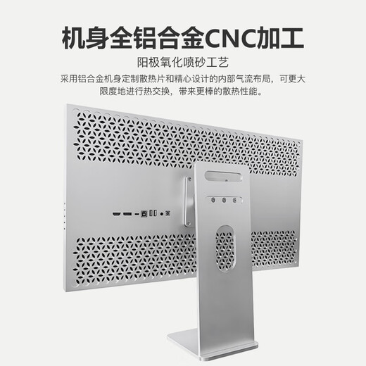 Xinghuachen 27-inch 4K 180Hz dual-mode screen narrow bezel display IPS low blue light HDR rotating lifting professional gaming e-sports desktop computer MAC external screen type c aluminum alloy 27-inch 4K 60hz four narrow edges + IPS LG panel