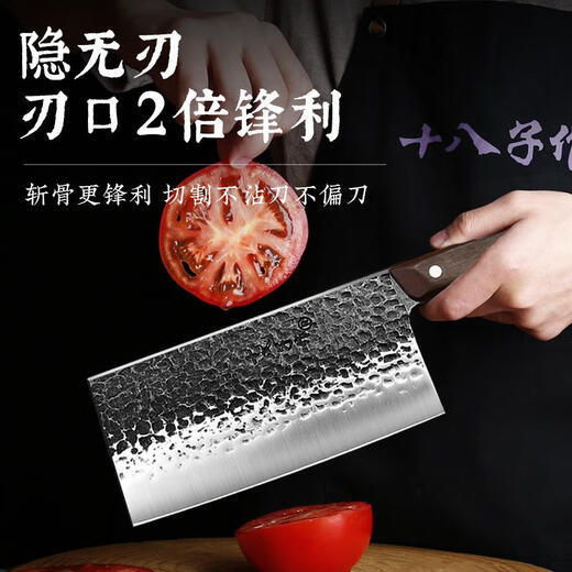 Shibazi couteau de cuisine forgé couteau à trancher domestique fait à la main couperet à viande couteau de cuisine Yangjiang chef dames acier inoxydable spécial