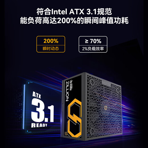 SUPER FLOWER Zhenhua rated 650W ZILLION650W ATX3.1 gold medal full-mode computer power supply five-year warranty supports 5070 graphics card
