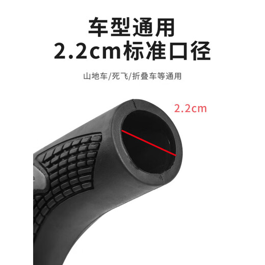 TLXT bicycle handlebar cover universal rubber silicone mountain bike handlebar cover cow sheep horn bicycle handle grip cover accessories one-piece meat ball handlebar cover with deputy handlebar black