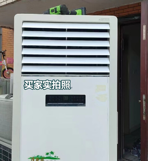 Klimaanlage Luftführungsplatte Vertikalschrank Maschine Original Frischer Wind Yue Feng T Di T Shuang Luftauslassflügel Lüfterflügelzubehör 3 Stück Yue Feng Set (5 Stück) 3883