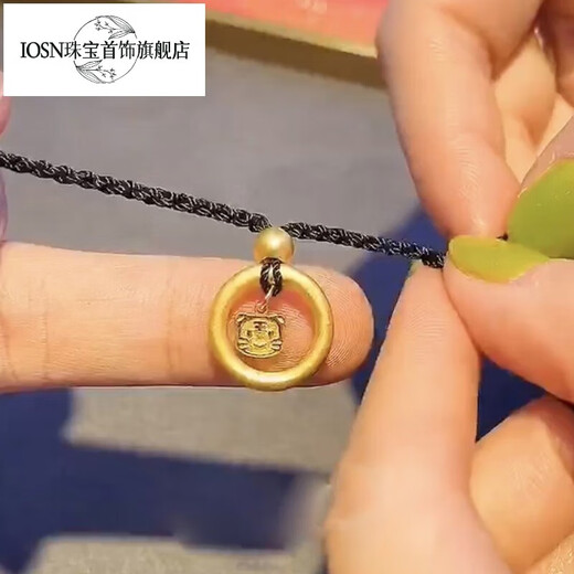 Iosn999 pure gold little tiger necklace gold zodiac tiger year pendant animal year safe buckle tiger head braided clavicle chain pure gold ring tiger necklace black rope about 1.3-