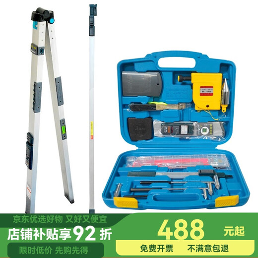 Huachang 2-meter intelligent digital display ruler aluminum alloy vertical detection ruler measured actual quantity infrared transmission horizontal ruler finger intelligent ruler actual measured quantity data transmission