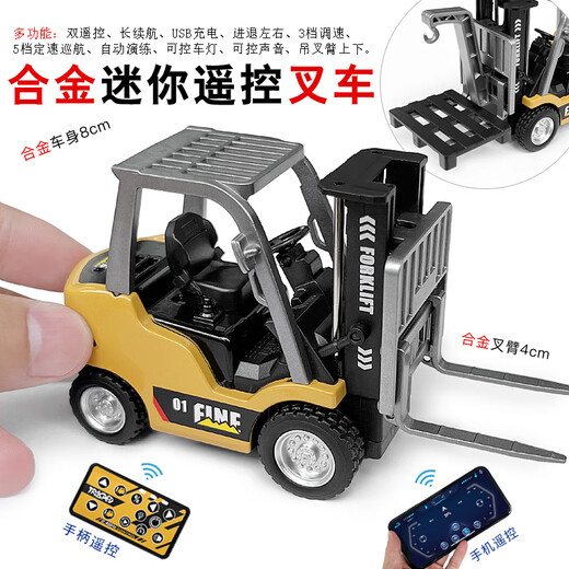 Zhouke 25 Remote Control Toy Cars Alloy Mobile Phone Tesla Cyber Pickup Off-Road Vehicle High Speed Race Children's Electric Car Dual Control Mobile Phone 4 Wheel Tesla Pickup Truck Silver 24G Charging Cable Free Remote Control Battery + Tools