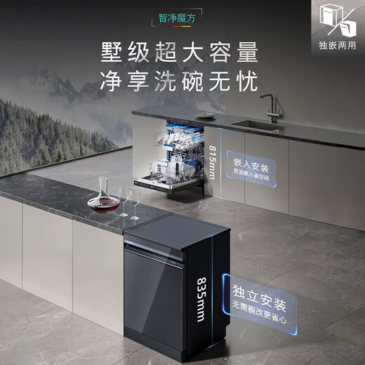 SIEMENS's blockbuster new product, 18 sets of large-capacity dishwashers, crystal bud drying, super five-star disinfection, 10-day long-lasting antibacterial function, smart cleaning Rubik's Cube SN25ZB24MC