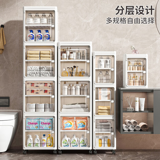 Nafenai bathroom sandwich storage cabinet storage cabinet kitchen floor storage cabinet removable finishing cabinet toilet side narrow slot cabinet 22*25*127 foldable new four-layer 8 compartment