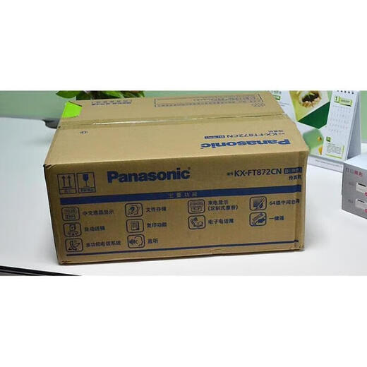 The new KX-FT872876CN Chinese thermal paper fax machine telephone copy home office Panasonic KX-FT876CN automatic paper cutting model Chinese