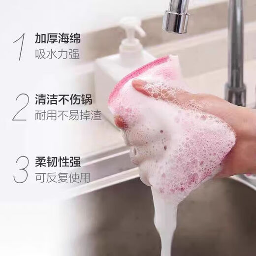 Thickened scouring pad household cleaning artifact sponge dishwashing cloth durable and high density JD Express faster and better special offer! Thickened and encrypted high-quality 6 pieces