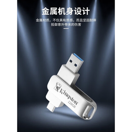 Jintuton USB flash drive for mobile phone and computer dual-use vivo Hongmeng dual interface Android high-speed metal customization 1T silver 1000 G