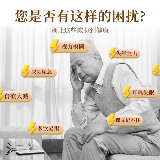 北京同仁堂青钱柳桑叶双瓜片降植物萃取血糖血压适合用头晕心悸疲惫中药材 5瓶巩固装【拍1发5】