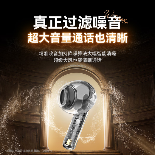 WITGOER active noise reduction fourth generation Bluetooth headset suitable for Apple iphone17/6 semi-in-ear true wireless music 2025 latest ultra-long endurance sports dedicated