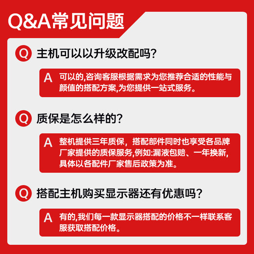 MSI new Intel Core ultra5 245KF i5 14600KF RTX5060TI 5070 e-sports game console DIY assembly computer complete desktop assembly machine i5 14600KF + MSI 5060 | with six