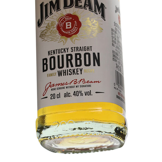 Jagermeister whiskey vodka gin brandy small bottle convenience store base liquor cocktail Jim Beam bourbon whiskey 200ml