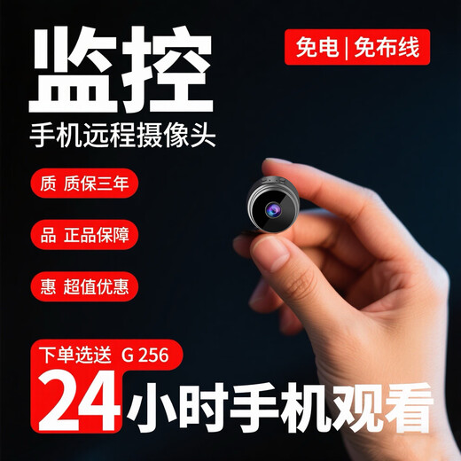 摄像头家用手机远程360度无死角夜视无需连WiFi免插电高清监控器 黑色-超清[免电免网] 128g录像