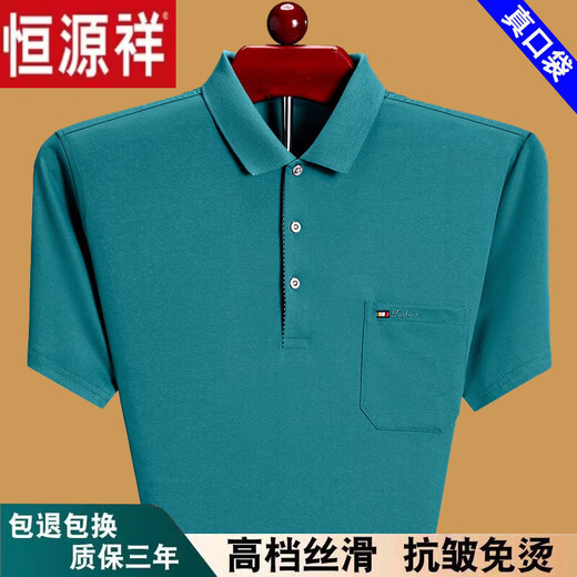 Hengyuanxiang 2025 Summer Fashion Men's Short Sleeve T-Shirt Lapel Top Loose Thin Dad Pure Cotton Polo Shirt with Pockets Red 6636 M 165 Recommended 90-115 Jin Jin equals 0.5 kg Wear