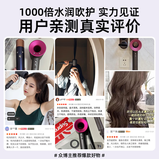 DIKTT Germany hair dryer household mute negative ions high power does not hurt the power generation hair dryer girls special household genuine does not hurt the hair mute second dry hair care hair dryer Laifen Chinese red single air nozzle 3 billion negative ions, Valentine's Day gift for the target