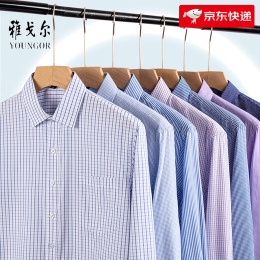 雅戈尔旗舰官方店长袖衬衫2025新款男士DP高棉免烫商务正装休闲上衣宽松 6627 38 建议115-120斤