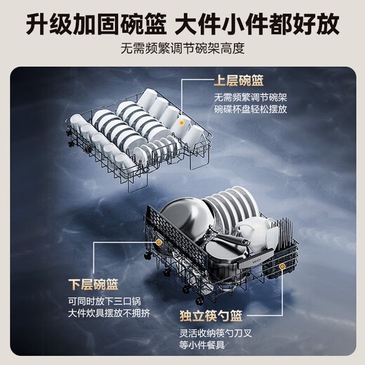 VATTI (VATTI) 14 sets of embedded large-capacity under-stove dishwashers for home use upgraded version E7Pro new generation quick-drying drainage deep ultraviolet disinfection hot air drying iE7Pro dishwasher can be installed under the stove