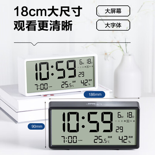 Combas Electronic Alarm Clock Backlight Large Alarm Smart Home Student Multi-Function Temperature and Humidity Large Screen Bedside Clock Essential for Studying in the School Season S5040A Black