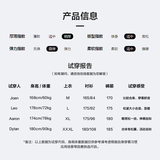 HLA Hailan House Casual Pants Men's 25 Mountain Not High Series Velvet Pants Men's Winter