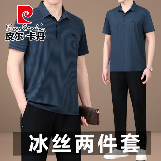 皮尔卡丹（pierre cardin）两件套冰丝短袖t恤套装男士夏季中老年爸爸装父亲节休闲运动体恤 756海蓝【短袖+长裤】 XL