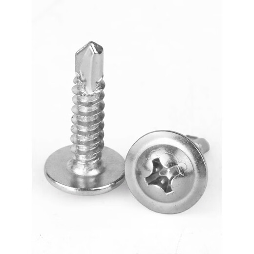 Thousand speed wheel 410 stainless steel cross large flat head drill tail screw self-tapping self-drilling dovetail wire washer screw M4.2*16 100 pieces 410