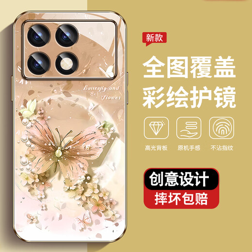 Новый защитный случай с высоким содержанием чувствительности Redmi K60PRO мобильного телефона Redmi K60ultra All-Inclusive, устойчивый к грязной, устойчивой к пылеустойчивости, устойчивой к пыльно-устойчивой к патронскому патчке жемчужного бабочка в стиле жемчужина Agjwb1278-розовая Redmi K60Pro [+Screen-Saver] Screen-Saver] Screen-Saver] Screen-Saver] Screen-Saver] Screen-Saver] Screen-Saver] Agjwb1278-розовая Redmi K60PRO [+Screen-Saver)