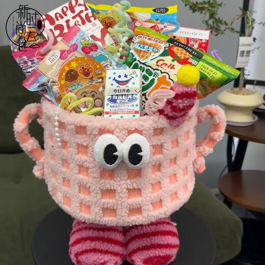 Children's Day Little Monster Snacks Hug Bucket Bouquet DIY Materials Children's Birthday Gifts Flower Shop Packaging Gift Box Bigfoot Pink Checkered Little Monster