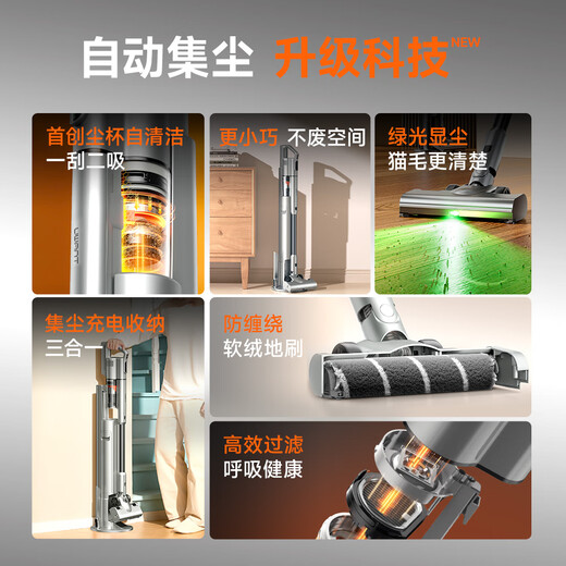 UWANT Youwang Vacuum Cleaner Daju Ultra Self-Collecting Dust Washer Antibacterial and Mite Remover Upgraded Battery Life Wide Angle Green Light Dust Display Large Suction Anti-Tangle Household Handheld Floor Sweeper and Mite Remover