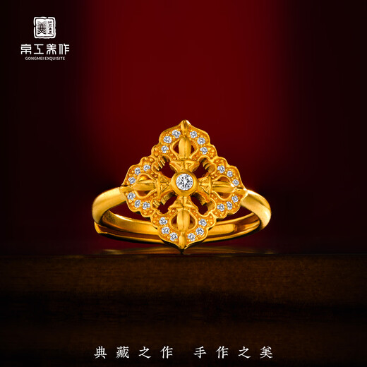 Jinggong Meizu ancient gold ring pure gold 999 inlaid with diamond ring live girlfriend birthday gift for wife spirit pestle 5.72g