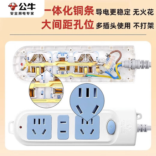 Bull (BULL) plug-in strip socket with wire strip, power strip multi-hole extension cord, multi-functional household drag strip, electric power strip blue and white style plug strip, master switch plug-in check, total length 5 meters, 3 five holes + 3 two hole plug board, official genuine large spacing hole position 2500W plug-resistant, fire-proof and flame-retardant style
