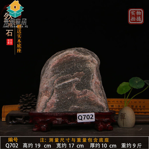 
Taishan stone Gandang natural raw stone indoor and outdoor real office backing stone authentic living room corner decoration 13783 Jiangshan is like a painting