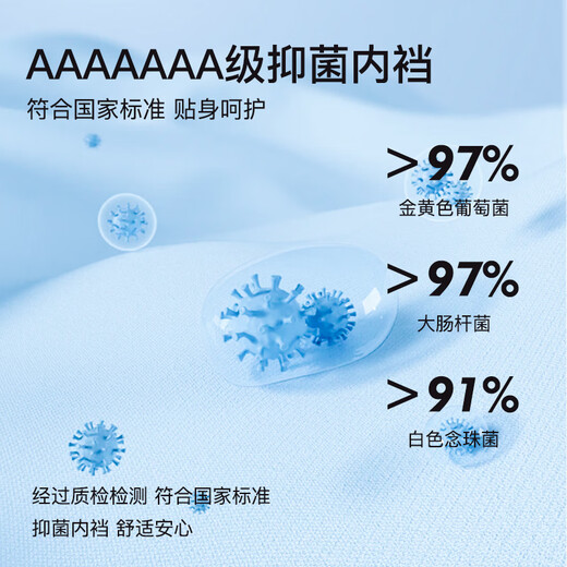 Dingguagua children's underwear boys' category A medium and large children's four-corner antibacterial 95 cotton little boy's treasure boys' youth shorts