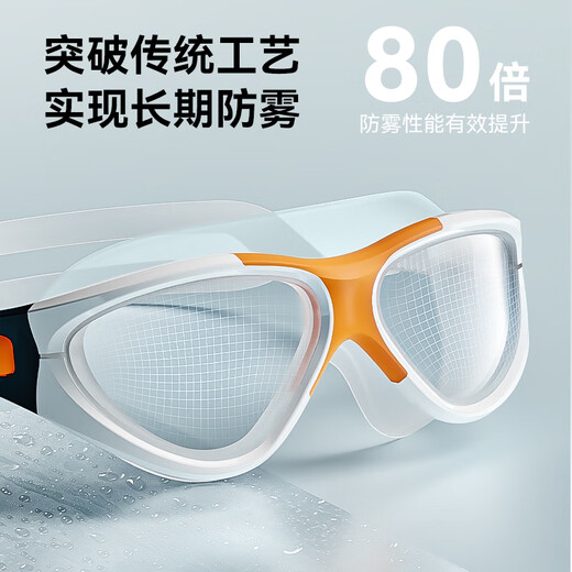 Made in Tokyo, high-definition, fog-free, quick-adjustable, comfortable liquid silicone all-in-one flat large-frame swimming goggles for men and women, crystal white
