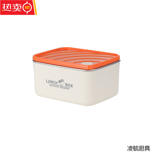 Tuojin German imported high-quality stainless steel lunch box split lidded fresh-keeping box plastic-steel microwave oven heated with rice and fresh-keeping meals, three packs - default orange, with thermal bag. Exchange