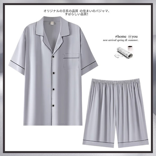 FENTENGG轻奢品牌真丝睡衣男夏季薄款短袖短裤大码桑蚕丝家居服两件 灰色 6630 礼盒包装 M 身高160-165体重100-115斤