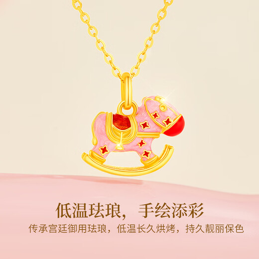 Lao Fengxiang 18K Gold Trojan Horse Pendant Women's Necklace Clavicle Chain Light Luxury Fashion Anniversary Birthday Gift for Girlfriend and Wife Childlike Trojan Horse 18K Gold Pendant + Silver Necklace