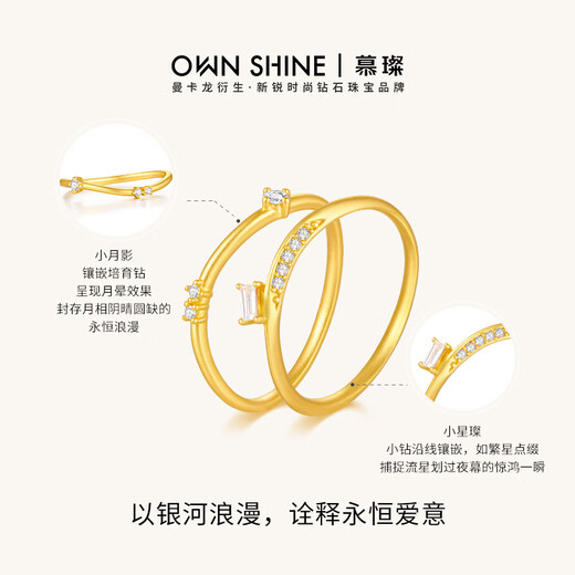 Mu Can (OWN SHINE) Official Authentic Xiaoyueying Xiaoxingcan 999 gold women's ring inlaid with cultured diamonds stacked band for girlfriend Xiaoyueying customized ring contact customer service / If the weight is more, the weight will be refunded No. 13-1.53g