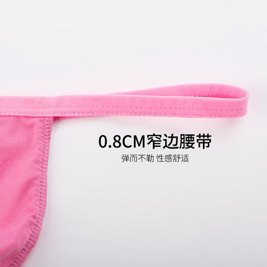 Men's thong pure cotton men's thong narrow edge low waist sexy and fun pure style special spicy character inside black M 80-100Jin Jin is equal to 0.5 kg