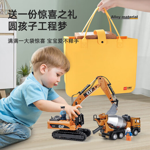 JPHZNB engineering vehicle toy set children's car alloy excavator toy car boy mixer truck excavator seven vehicle set with engineering vehicle carpet
