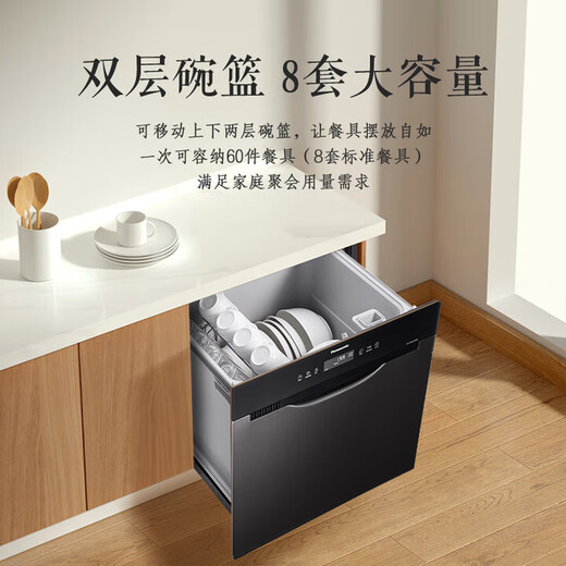 Panasonic dishwasher drawer embedded third generation Pro 8 sets large capacity high temperature sterilization pull out Japanese style intelligent AI automatic cleaning independent drying without bending NP-F86K4XR6D