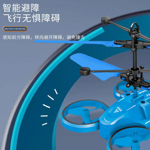 Induction quadcopter suspension luminous induction helicopter intelligent induction suspension function drone fall-resistant king JYX2068 induction four-axis - red (with remote control)