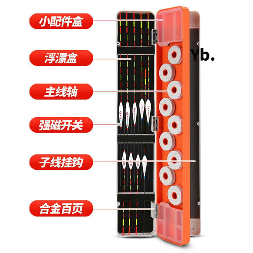 MIEHONE multifunctional float box three-layer fish float box set full set large capacity main line sub-line box accessories box float 45CM blue three-purpose