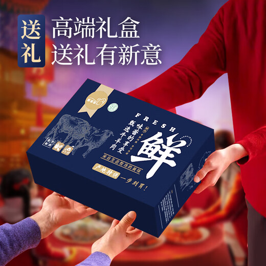 Miyang Sheep Ningxia Salt Flat Free Range Lamb Fresh Cut Whole Half Lamb Net Weight 10Jin Jin is equal to 0.5kg Whole Fresh Gift Box Directly from the Source