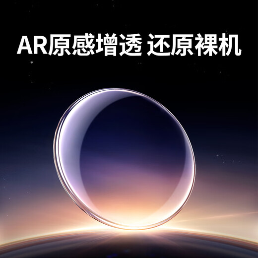 Green Alliance is suitable for Huawei mate70pro lens film mate70pro+ lens film mobile phone rear camera protective film AR anti-reflective automatic positioning anti-fall, anti-scratch and anti-glare