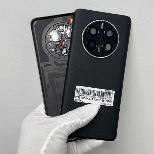 Suitable for mate50 original disassembly back cover mate50pro original mobile phone glass battery cover back shell mate50 radiant gold black original disassembly 99 new