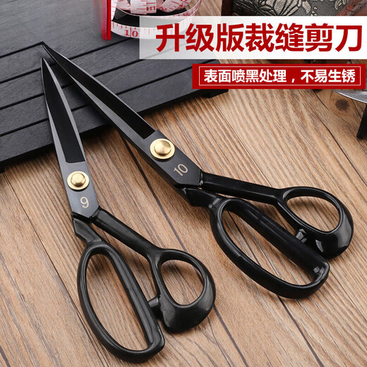 SMVP Japan imported high-quality tailoring scissors for cloth cutting, special sewing scissors for clothing tailoring, sewing scissors for large cutting, high-end real SK5 steel_Master tailoring scissors (10 English U)
